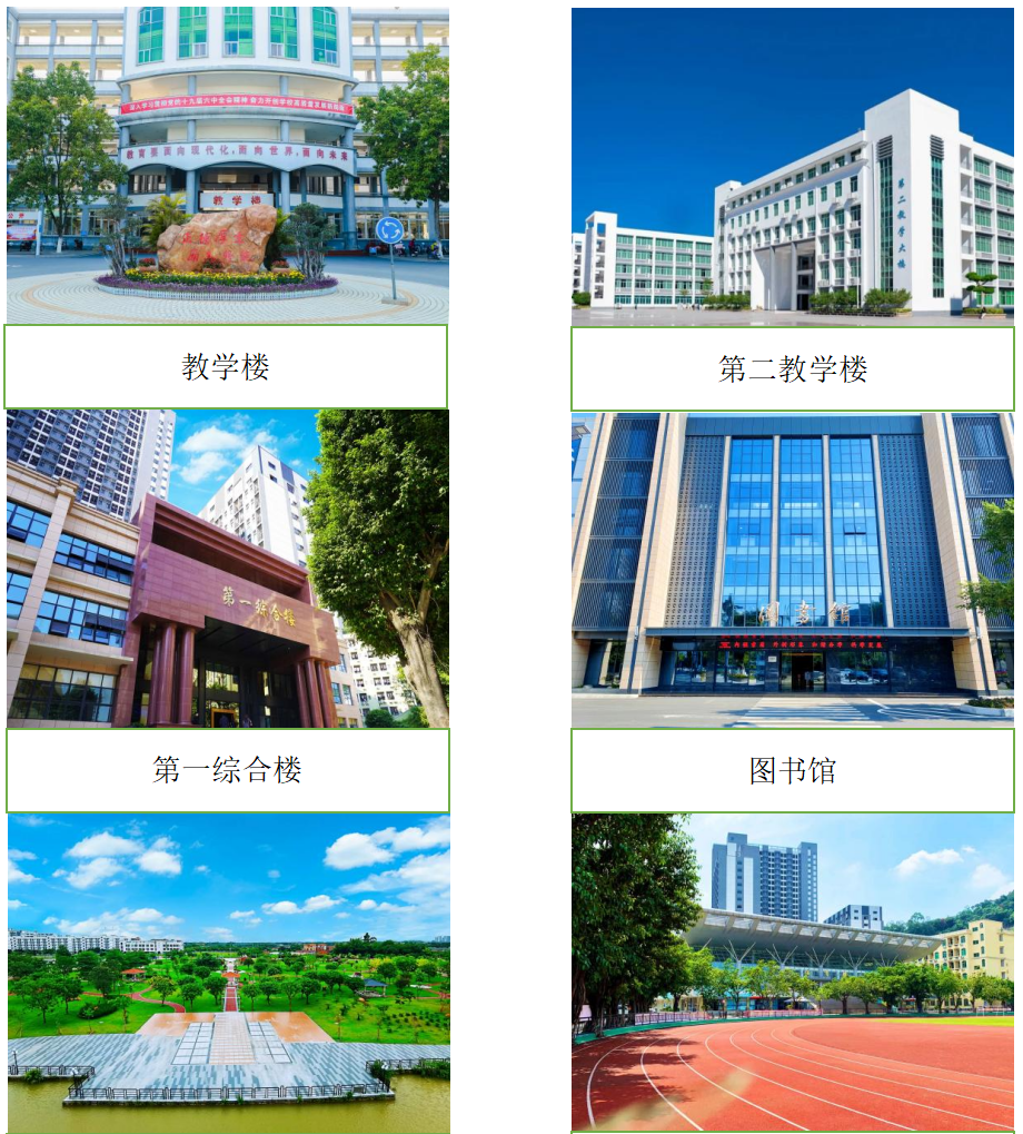 进校园(图1)