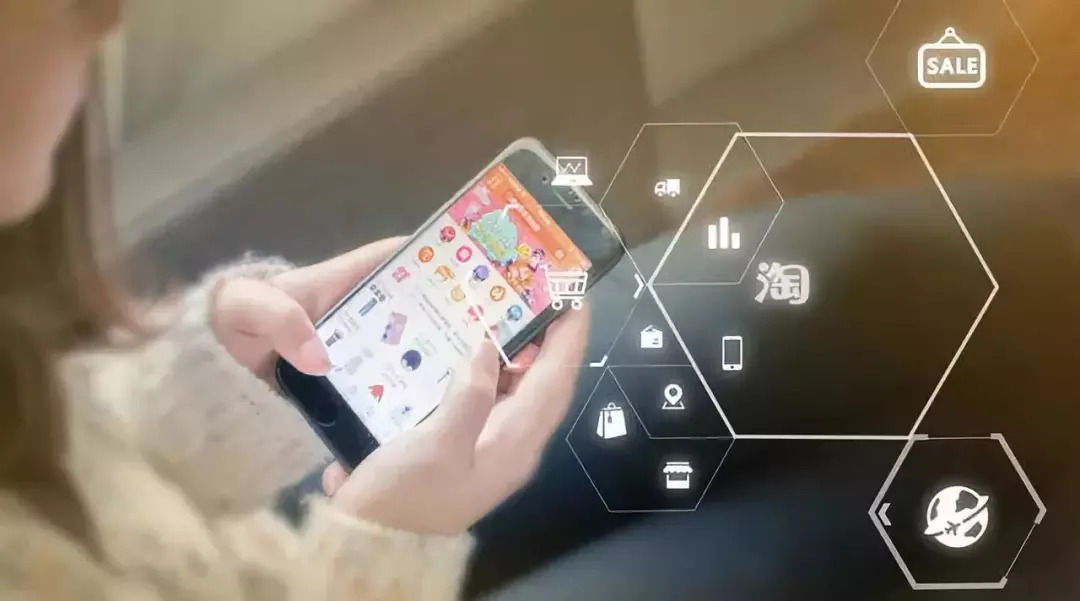 电子商务